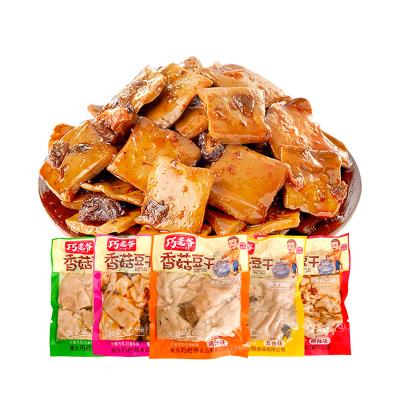 China Vegans Best Hotsale Wholesale Products Chinese Specialty Snacks Mushroom Dried Tofu Instant Grain Snacks for sale