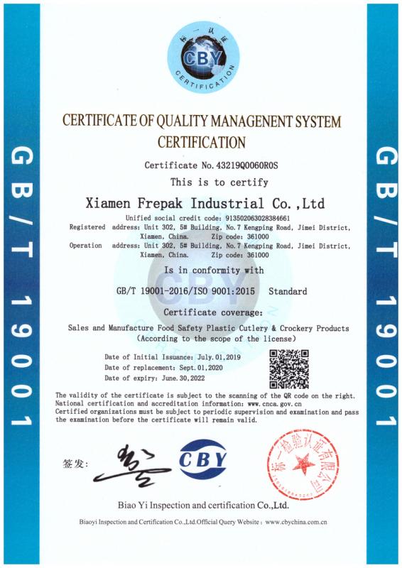 ISO9001 - Xiamen Inflight Imp&Exp Co., Ltd.