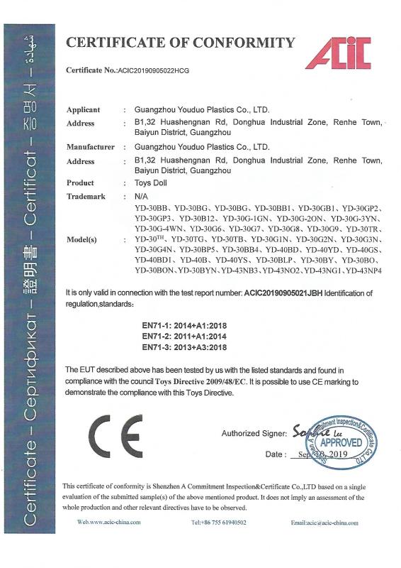 CE - Rookie International Electronic Commerce (Guangzhou) Co., Ltd.