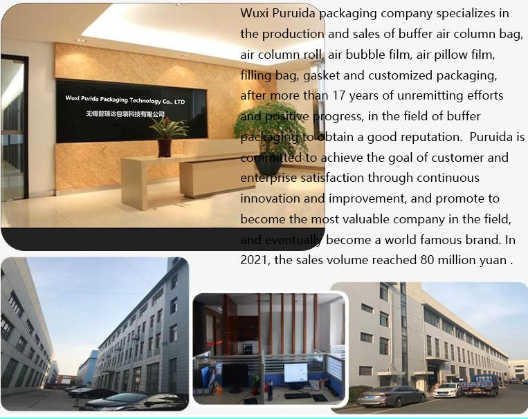 Verified China supplier - Wuxi Purida Packaging Technology Co., Ltd.