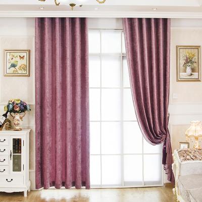 China Luxury Blackout 100% Polyester Chenille Curtain Fabric Many Colors For Office Window for sale