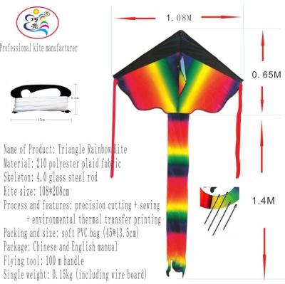 China High quality polyester Weifang qiaoliang easy fly rainbow delta kite big for kids for sale