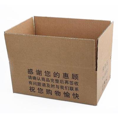 China Recycled Materials Custom Cardboard Cardboard Strong Shipping Hard Kraft Corrugated Packaging Box for sale