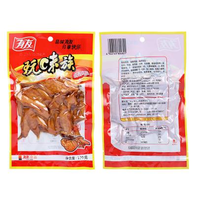 China New Arrival Safety Natural Material Spice Marinated Chicken Wing Tips Meat for sale