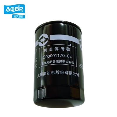 中国 SAIC Maxus V80 G10 T60 Car Engine Oil Filter with OEM Standard S00001170 Best Choice 販売のため