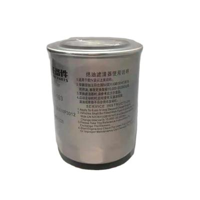 China JAC T6 T8 Dieselfilter OE NO. 1105010P3012 für eine verbesserte Motorleistung zu verkaufen