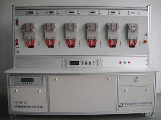 China HS6103 Round KWH Meter Test Bench for sale