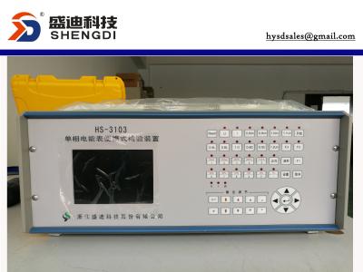 China HS-3103 Portable Single Phase Static Meter Test Set,Current up to 120A,20-300V voltage,0.05%Class accuracy for sale