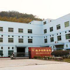 Verified China supplier - Yuyao Weiduolisi Sanitary Ware Factory