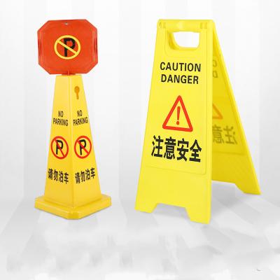 China Durable Yellow Plastic Floor Wholesale Customized One Shaped Wet Warning Signs for sale