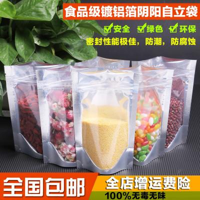 China transparent zip lock plastic packaging bag , food bag manufacturers usa for sale