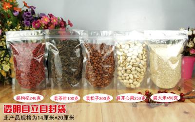 China Custom online food grade wholesale stand up pouch plastic food packaging bag for sale