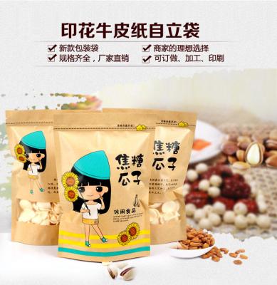 China ziplock stand up brown kraft paper bag with clear window,fruit packaging bag for sale