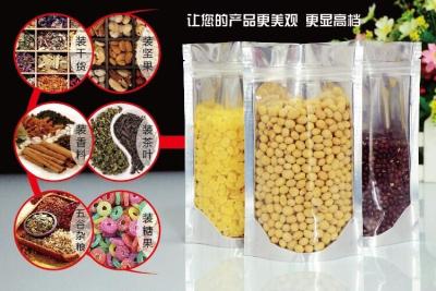 China transparent ziplock packaging bags,plastic bag zip lock,empty tea bag for sale for sale