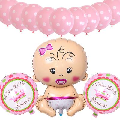 China Theme Party Decoration Baby Boy Girl Baby Shower Set, Children's Birthday Party Decoration Foil Membrane Balloon Set for sale