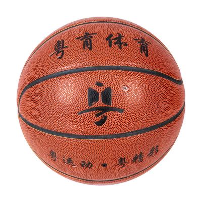 China Size 7 Rubber/Latex/Butul/Gauze Logo Customized PU Leather Basketball for sale