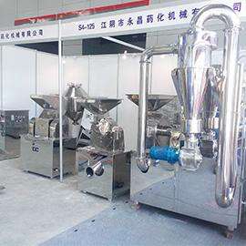 Verified China supplier - Jiangyin Yongchang Medicine Machinery Co., Ltd.