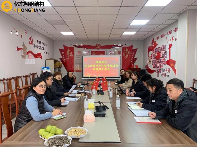 Verified China supplier - Qingdao Yidongxiang Steel Structure Co., Ltd.