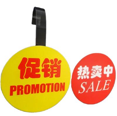 China PVC Strap Convenience Stores Advertising Promotion Wobbler With PVC Adhesive Strap for sale