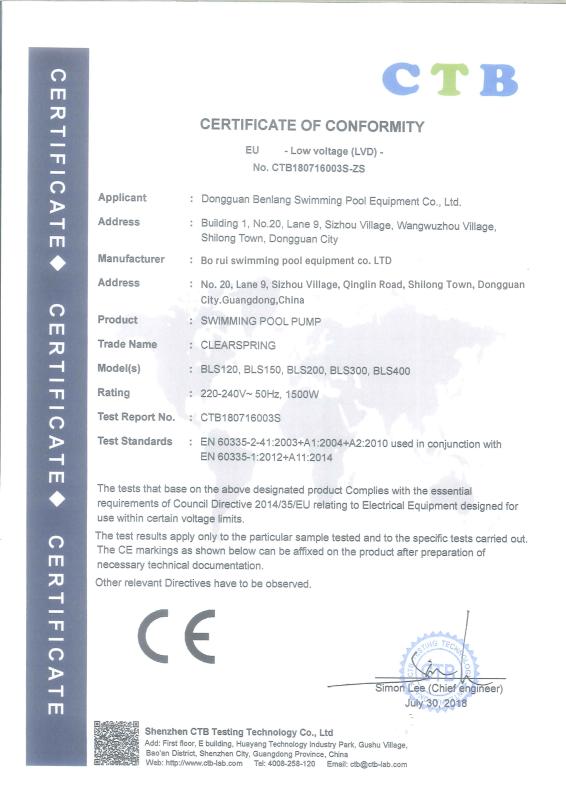 CE - Guangzhou Shiwoke Swimming Pool Sauna Equipment Co., Ltd.