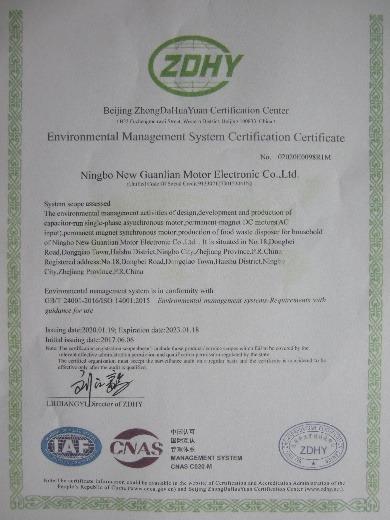 ISO14001 - Ningbo New Guanlian Motor Electronic Co., Ltd.