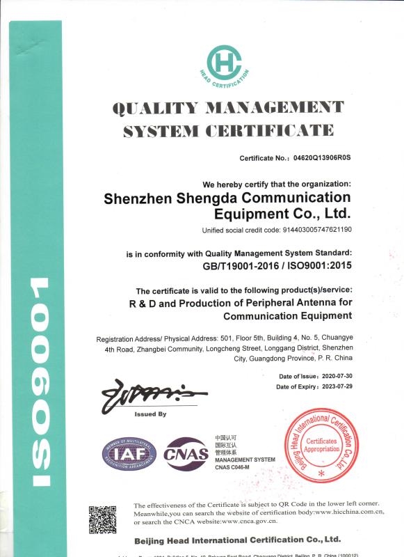 ISO9001 - Shenzhen Shengda Communication Equipment Co., Ltd.