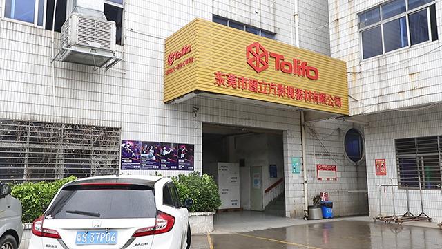 Verified China supplier - Tolifo (Dongguan) Photographic Equipment Co., Ltd.