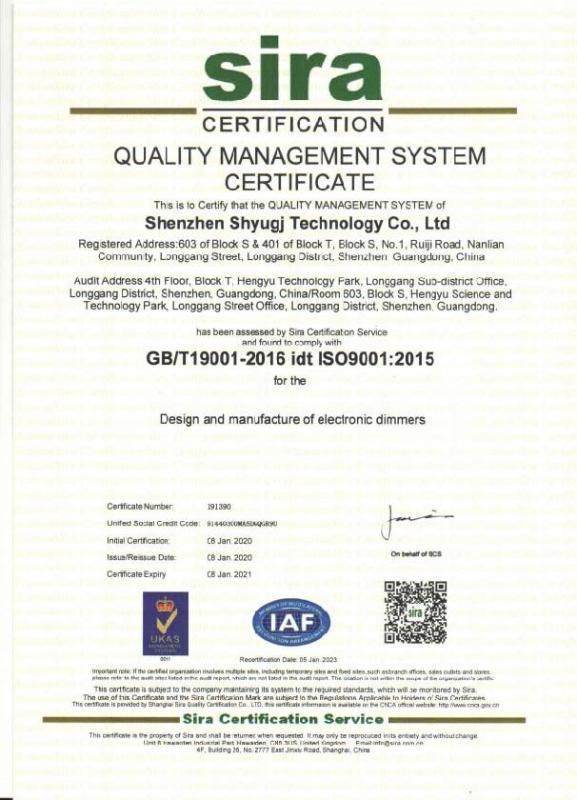 ISO9001 - Shenzhen Shyugj Technology Co., Ltd.