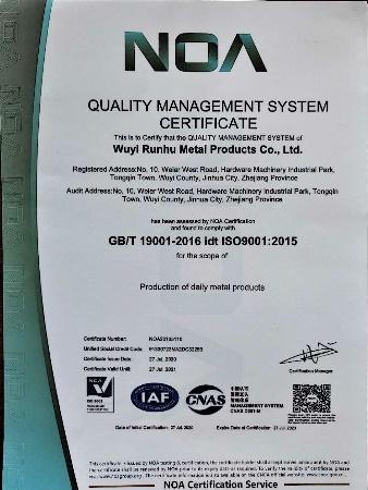 ISO9001 - Wuyi Runhu Metal Product Co., Ltd.