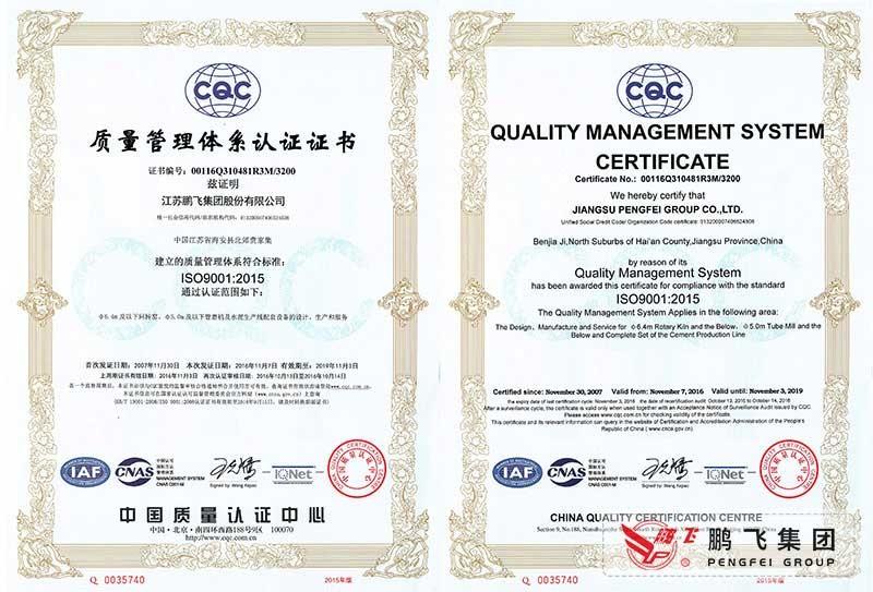 ISO - JIANGSU PENGFEI GROUP CO.,LTD