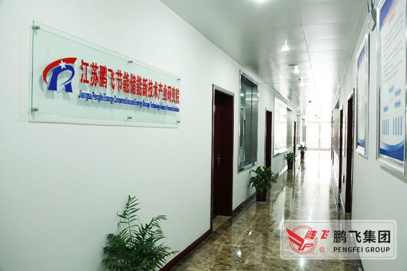 Verified China supplier - JIANGSU PENGFEI GROUP CO.,LTD