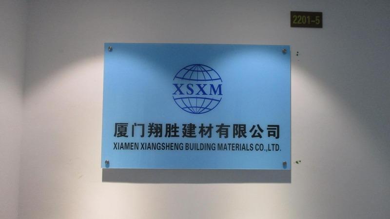 Verified China supplier - Xiamen Xiangsheng Building Materials Co., Ltd.