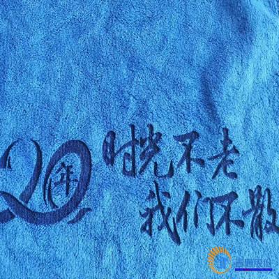 China QUICK DRY Logo Microfiber Towels With Customize Logo for sale