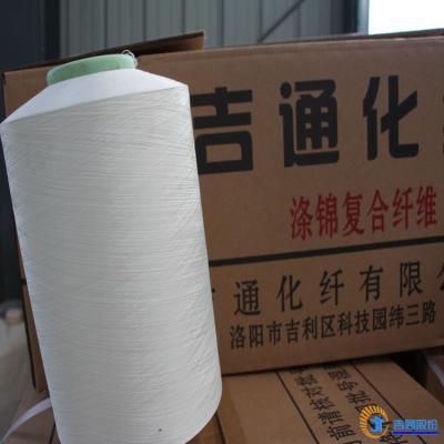 China Anti-pilling Microfiber Thread 80% PE 20% Pa For Knitting for sale