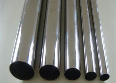 China 304 316 S316L Sanitary Stainless Steel Pipe / Food Grade Inox Tube ISO Approved for sale