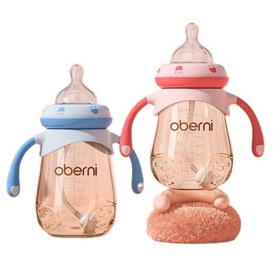 China BPA Free Germany PPSU Baby Feeding Bottles BPA Free Mouth Products PP Milk Bottle Newborn Wide Silicone Material Nipple Nipple Feeding Care for sale