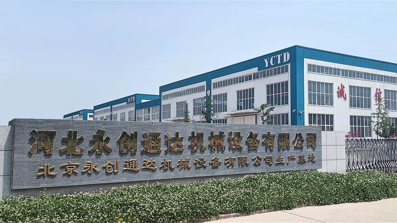 Verified China supplier - Beijing Y.C.T.D. Packaging Machinery Co., Ltd.