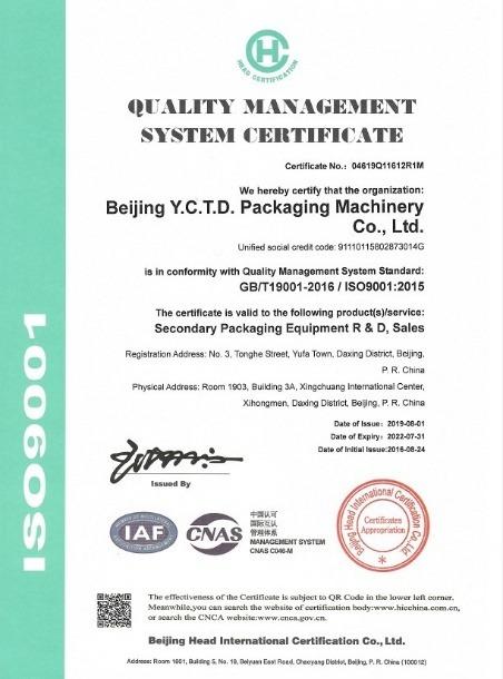 ISO9001 - Beijing Y.C.T.D. Packaging Machinery Co., Ltd.