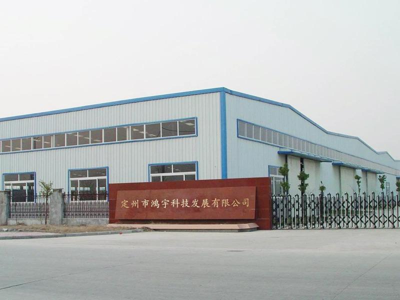 Verified China supplier - Dingzhou Hongyu Technology Development Co., Ltd.