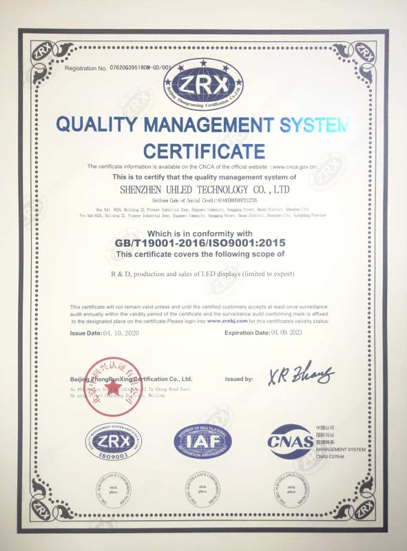 ISO9001 - Shenzhen Uhled Technology Co., Ltd.