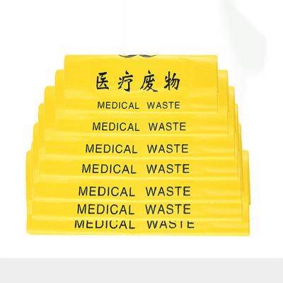 China Disposable Medical Waste Bags For Hospital And Clinic Customize for sale