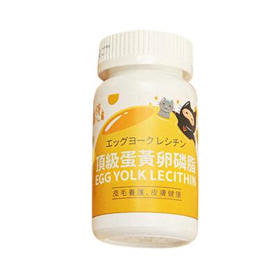 China CAT-POOL Stocked Cat Health Supplement (Superior Egg Yolk Lecithin) for sale