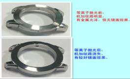 China High Efficiency 1A - 10A Electrolytic Polishing Process 0.1 - 1mm/min Removal Rate for sale