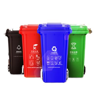 China Outdoor/Street Plastic Outdoor Trash Can/Public Wholesale Hotel Cheap Garbage Bin Factory Price Garbage Trash Bin for sale