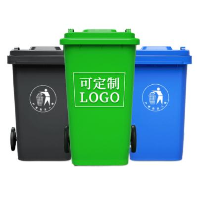 China Outdoor/street hot sale durable plastic thickened trash can/public trash can large trash can 100L waste garbage for outdoor for sale