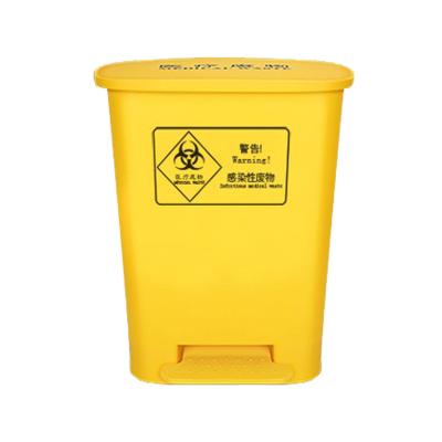 China Best Price Foot Pedal Sustainable Plastic Medical Storage Sharps Bin Toxic Waste Bin For Hospital for sale