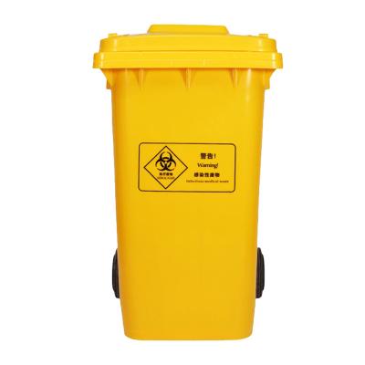 China Foot Pedal Control Viable 15/20/40/50L Waste Bin Hospital Trash Yellow Clinical Waste Bins For Sale for sale