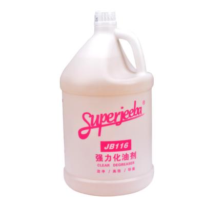 China 2022 viable NEW hot sale 1 gallon strong oil cleaner remover for cleaning all kinds of stains for sale