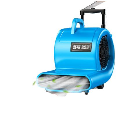 China The height of the drawbar can be adjusted as needed fan with tie rod Supercloud blow dry dehydrate fans for large areas for sale