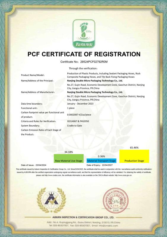 PCF Certificate of Registration - Jiangsu Adhesive Package International Co., Ltd.